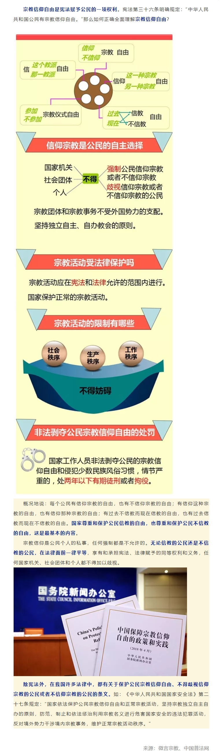 qy88vip千赢国际官网版